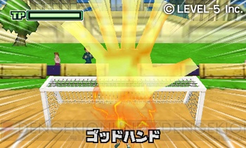 6本まとめてサッカーしようぜ 歴代シリーズを収録した イナズマイレブン1 2 3 円堂守伝説 が11月15日に発売 電撃オンライン