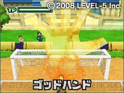6本まとめてサッカーしようぜ! 歴代シリーズを収録した『イナズマ