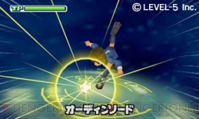 6本まとめてサッカーしようぜ! 歴代シリーズを収録した『イナズマ