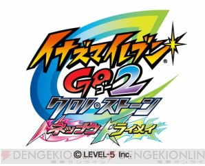 6本まとめてサッカーしようぜ 歴代シリーズを収録した イナズマイレブン1 2 3 円堂守伝説 が11月15日に発売 電撃オンライン