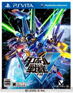 ダンボール戦機w はps Vitaとpspでハードを超えた通信対戦が可能に 電撃オンライン