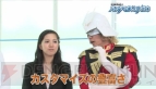 “土田晃之のカスタマイズLABO”