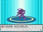 『ポケットモンスターブラック2・ホワイト2』