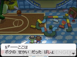 ポケットモンスターブラック2 ホワイト2 レジロック レジアイス レジスチルの捕まえ方など殿堂入り後のさまざまなお楽しみを公開 電撃オンライン ポケットモンスターブラック2 ホワイト2 レジロック レジアイス レジスチルの捕まえ方など殿堂入り後のさまざまなお楽しみを公開 電撃オンライン