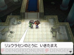 ポケットモンスターブラック2 ホワイト2 レジロック レジアイス レジスチルの捕まえ方など殿堂入り後のさまざまなお楽しみを公開 電撃オンライン ポケットモンスターブラック2 ホワイト2 レジロック レジアイス レジスチルの捕まえ方など殿堂入り後のさまざまなお楽しみを公開 電撃オンライン