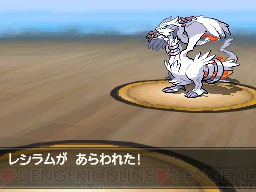 ポケットモンスターブラック2 ホワイト2 レジロック レジアイス レジスチルの捕まえ方など殿堂入り後のさまざまなお楽しみを公開 電撃オンライン