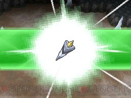 ポケットモンスターブラック2 ホワイト2 レジロック レジアイス レジスチルの捕まえ方など殿堂入り後のさまざまなお楽しみを公開 電撃オンライン