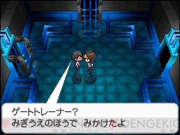『ポケットモンスターブラック2・ホワイト2』