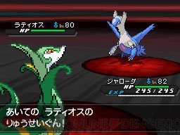 『ポケットモンスターブラック2・ホワイト2』