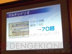 『戦国無双 クロニクル 2nd』