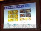 『戦国無双 クロニクル 2nd』