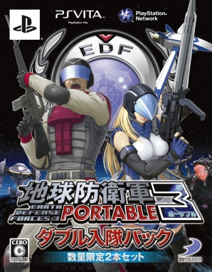 『地球防衛軍3 ポータブル』