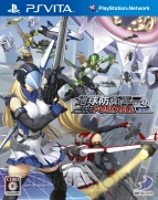 『地球防衛軍3 ポータブル』