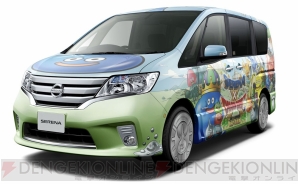日産『セレナ』×『ドラゴンクエスト』
