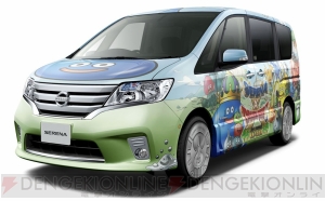 日産『セレナ』と『ドラゴンクエスト』がコラボレーション！ “日産セレナ・スライムカー”が展示される“ルイーダズカフェ”が本日オープン