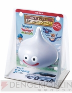 日産『セレナ』×『ドラゴンクエスト』