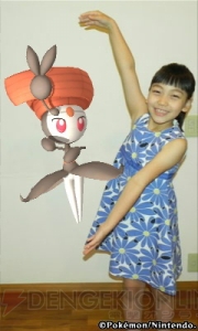 電撃オンライン