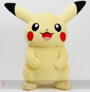 電撃オンライン