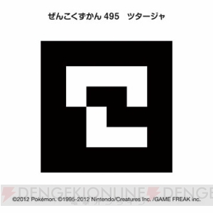 電撃オンライン