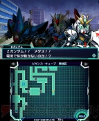 『ロストヒーローズ』