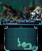 『ロストヒーローズ』