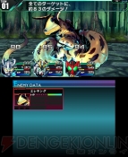 『ロストヒーローズ』