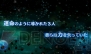 『ロストヒーローズ』
