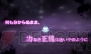 『ロストヒーローズ』