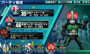 『ロストヒーローズ』