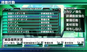 『ロストヒーローズ』