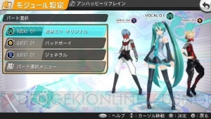 『初音ミク -Project DIVA- f』に収録される『アンハッピーリフレイン』や『ACUTE』などの楽曲を紹介！ 新しい水着のモジュールも