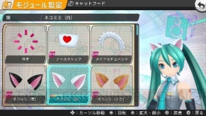 『初音ミク -Project DIVA- f』から『どういうことなの!?』や『モノクロ∞ブルースカイ』といった収録曲とモジュール設定の新機能を紹介
