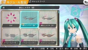 『初音ミク -Project DIVA- f』から『どういうことなの!?』や『モノクロ∞ブルースカイ』といった収録曲とモジュール設定の新機能を紹介