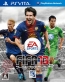 『FIFA 13 ワールドクラスサッカー』