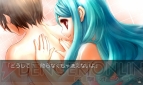 『メイデンハロー』
