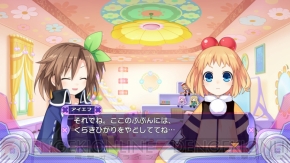 【神次元ヘッドライン】