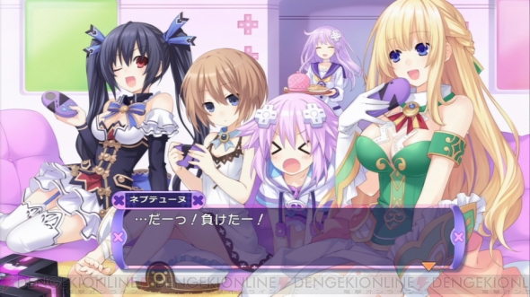 【神次元ヘッドライン】