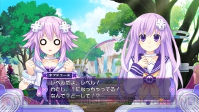 【神次元ヘッドライン】