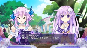 【神次元ヘッドライン】