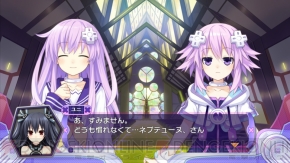 【神次元ヘッドライン】