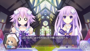【神次元ヘッドライン】