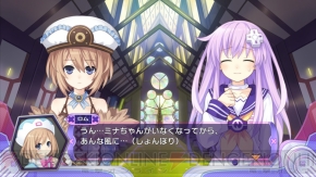【神次元ヘッドライン】