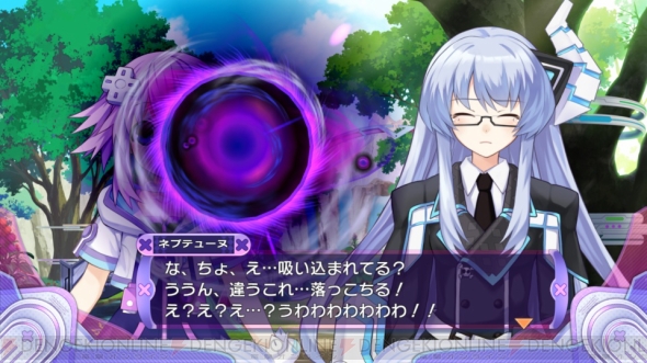 【神次元ヘッドライン】
