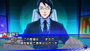 【電撃乙女部】