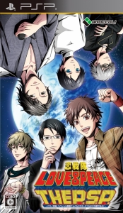 【電撃乙女部】恋のお相手は正義の味方♪ 発売間近の乙女ゲーム『恋戦隊LOVE＆PEACE THE P.S.P.』を紹介！