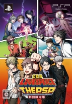 【電撃乙女部】