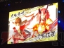 “バサラ祭2012 ～夏の陣～”