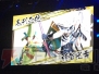 “バサラ祭2012 ～夏の陣～”
