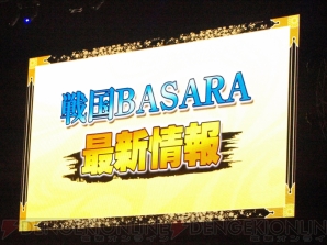 半兵衛が五反田でsmクラブを経営 石田彰と西川貴教が参加した バサラ祭12 夏の陣 初日の模様をレポート 電撃オンライン