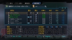 『第2次スーパーロボット大戦OG』